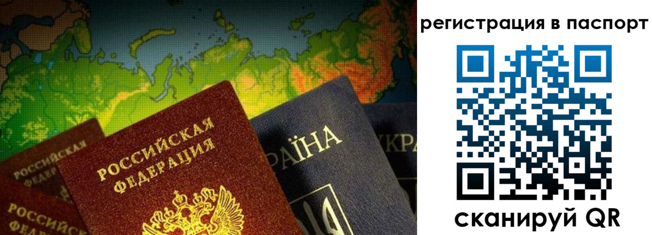 временная регистрация гарантия в Богучаре