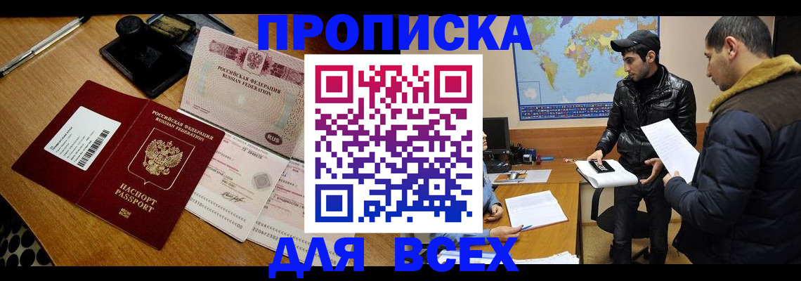 пропишу в квартире в Богучаре